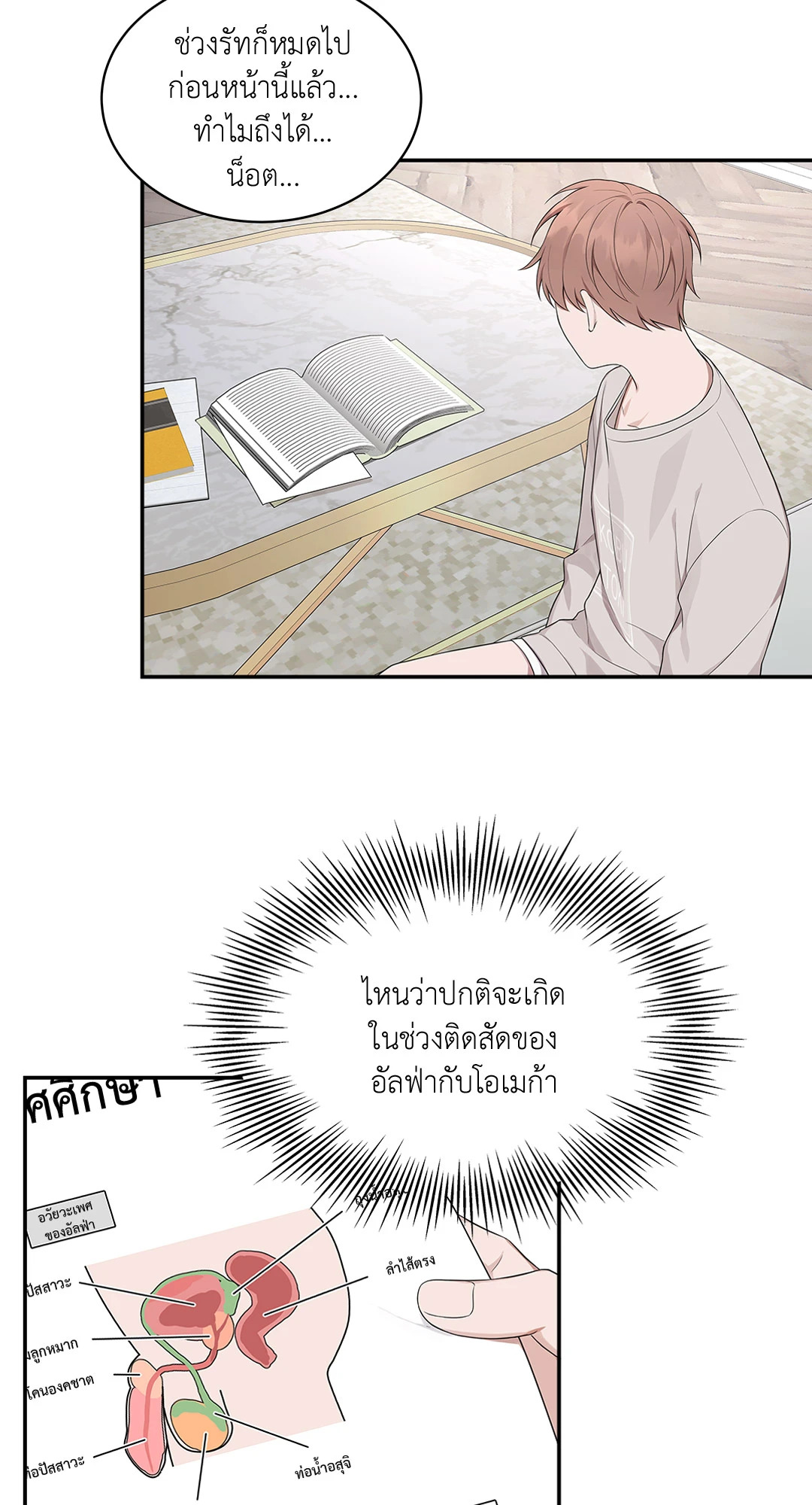 หน้า 47