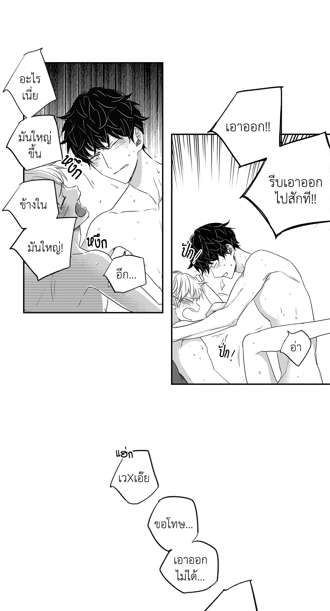 หน้า 21