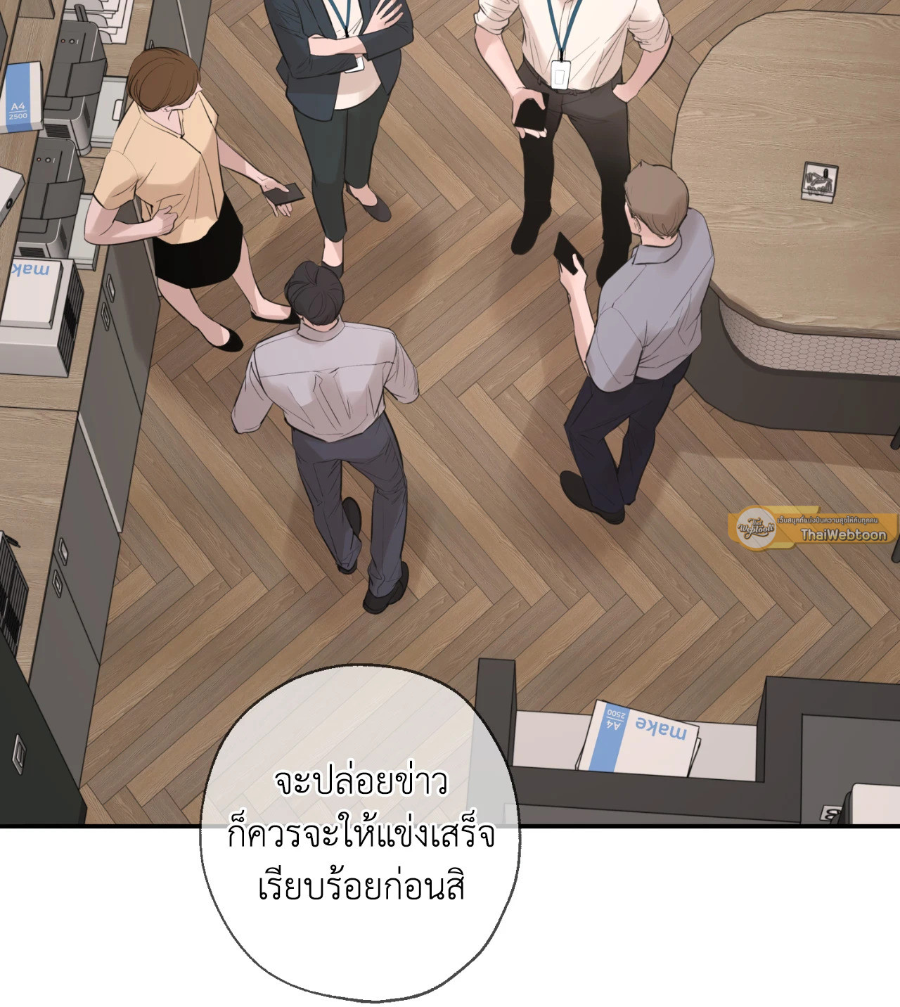 หน้า 5