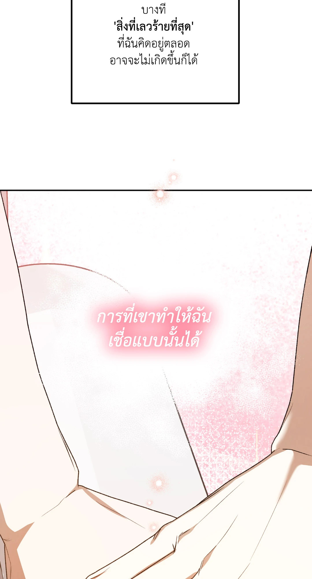 หน้า 108