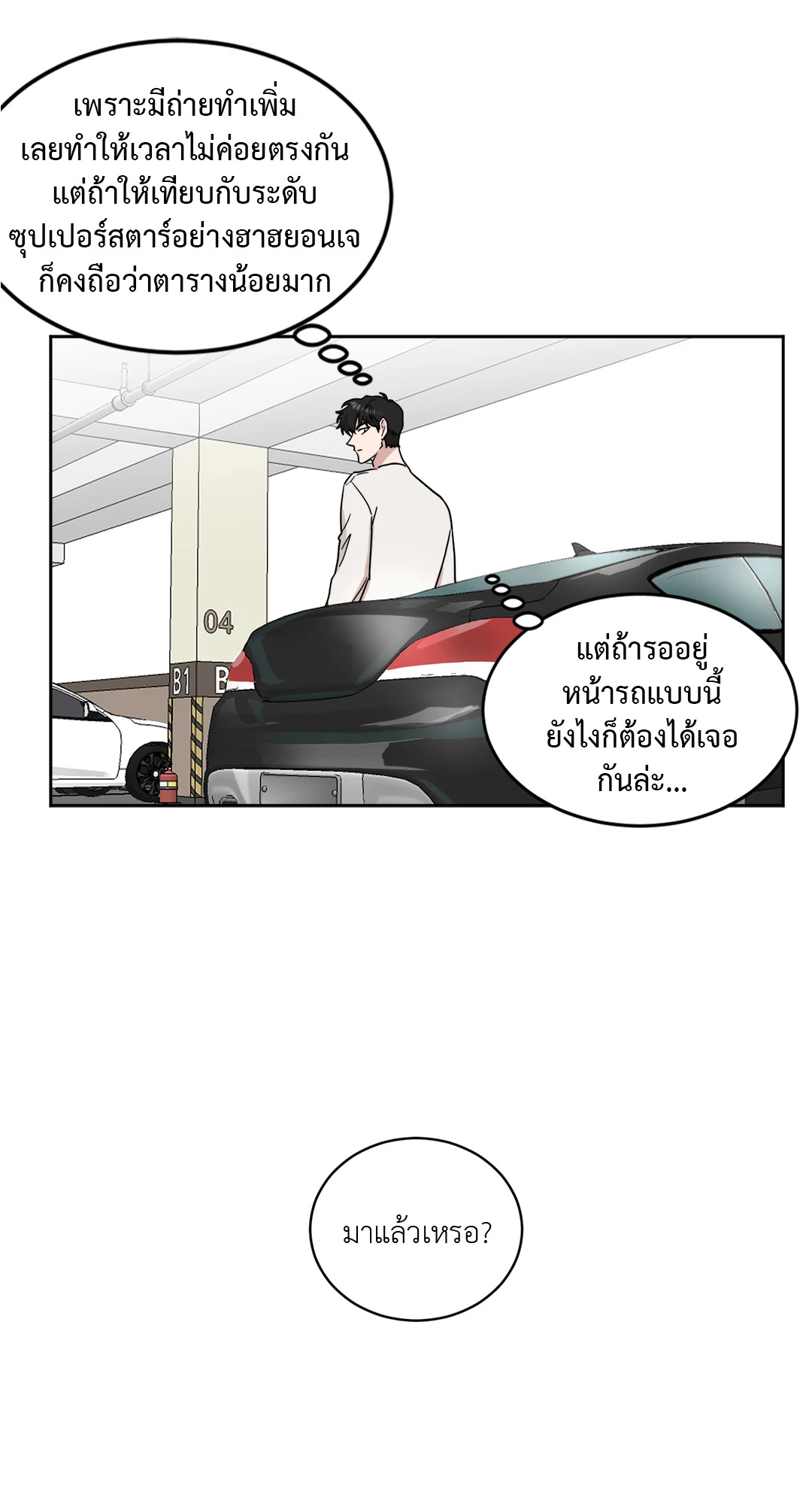 หน้า 37