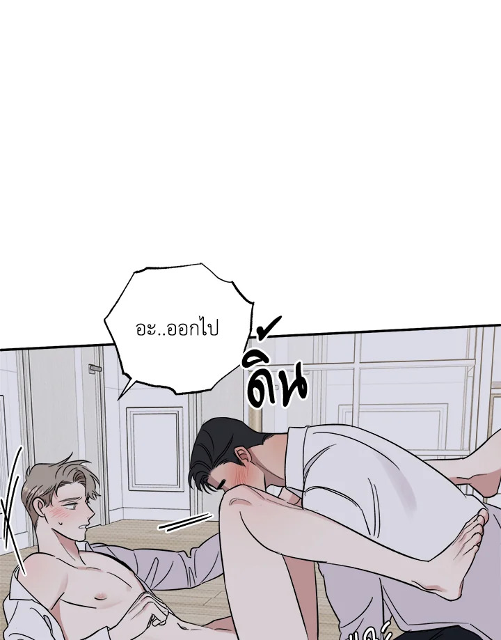 หน้า 71