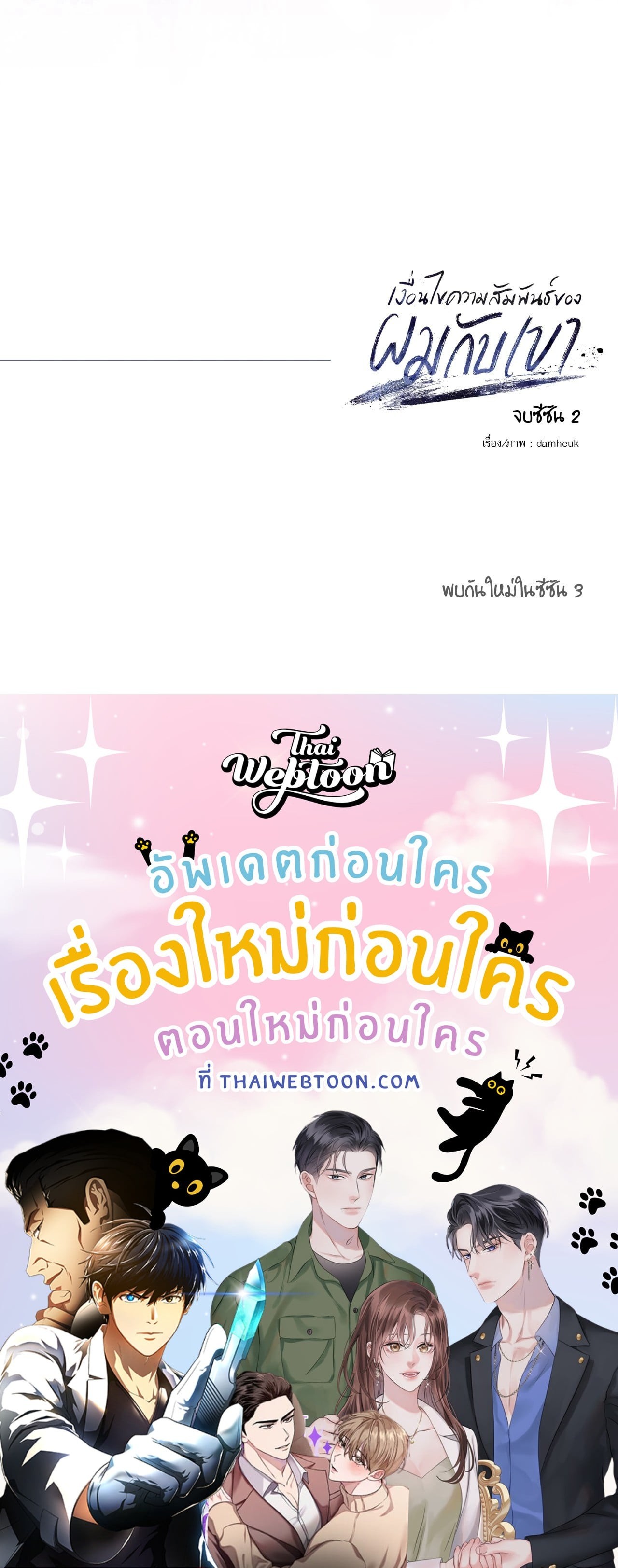 หน้า 93