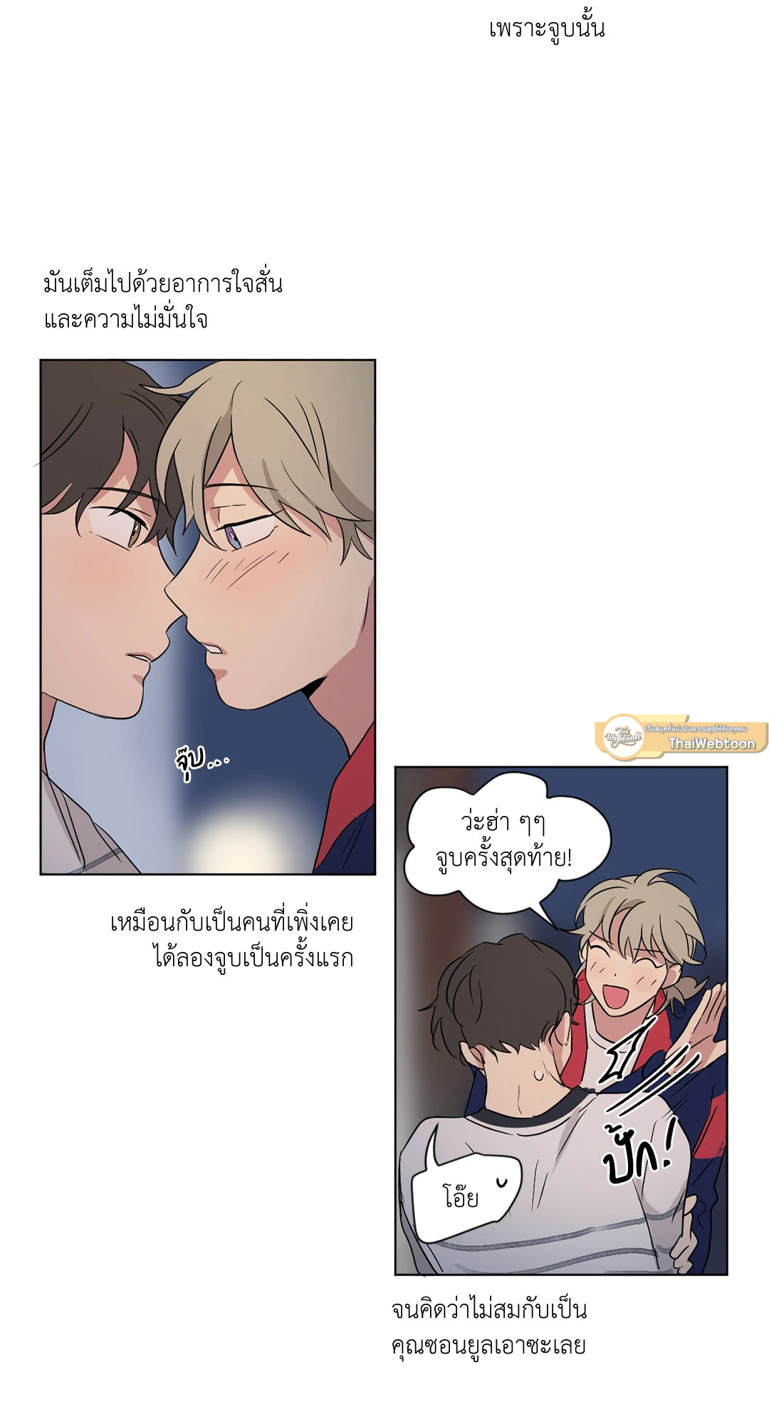 หน้า 37