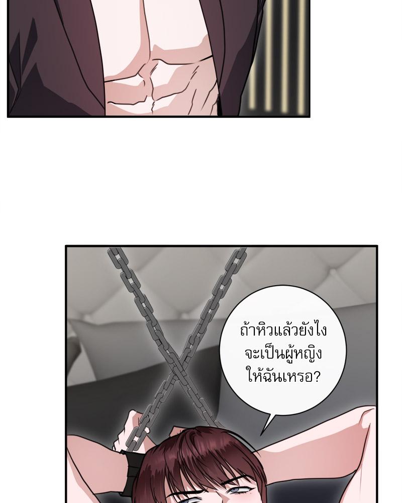 หน้า 70