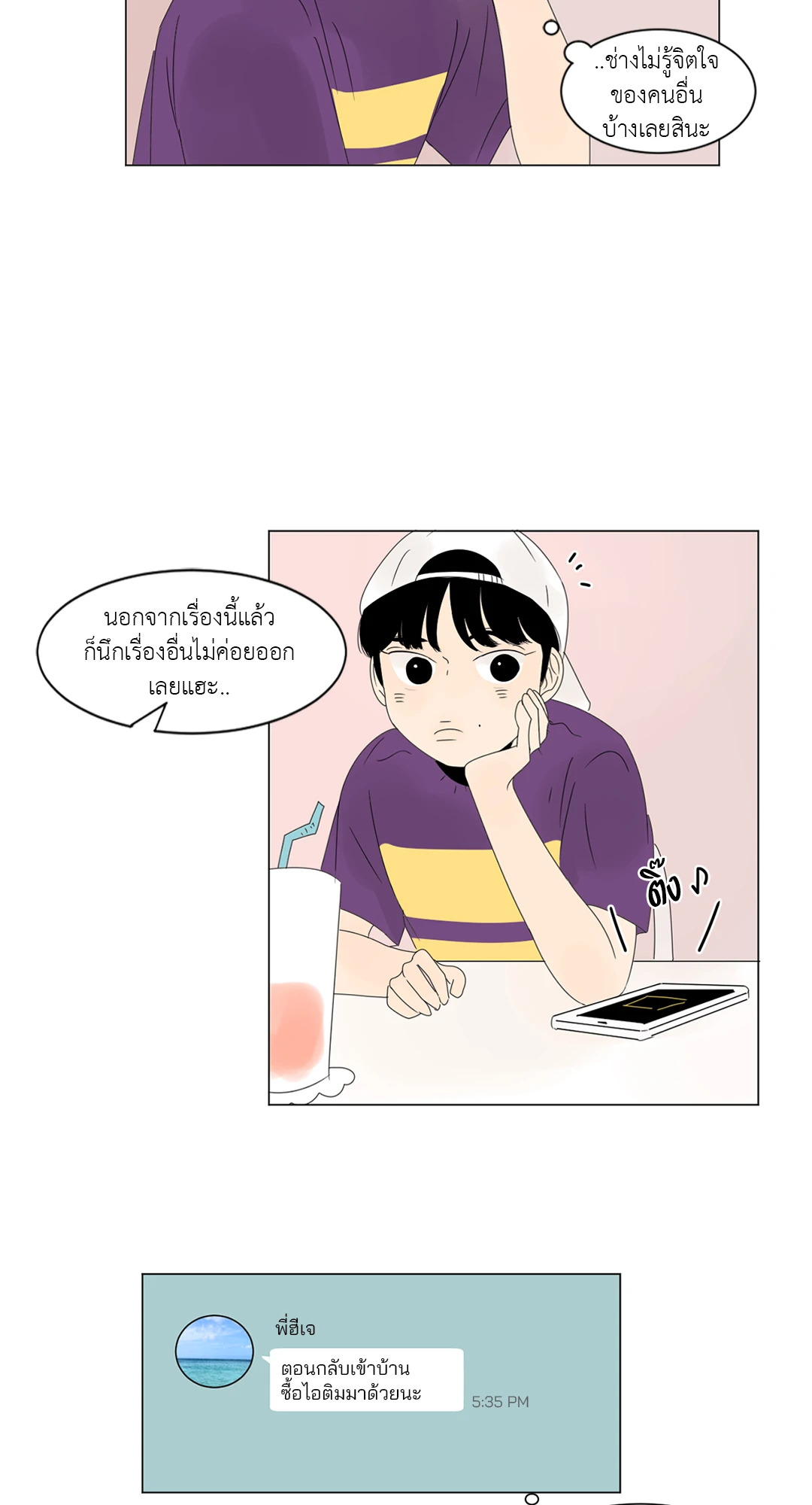 หน้า 32