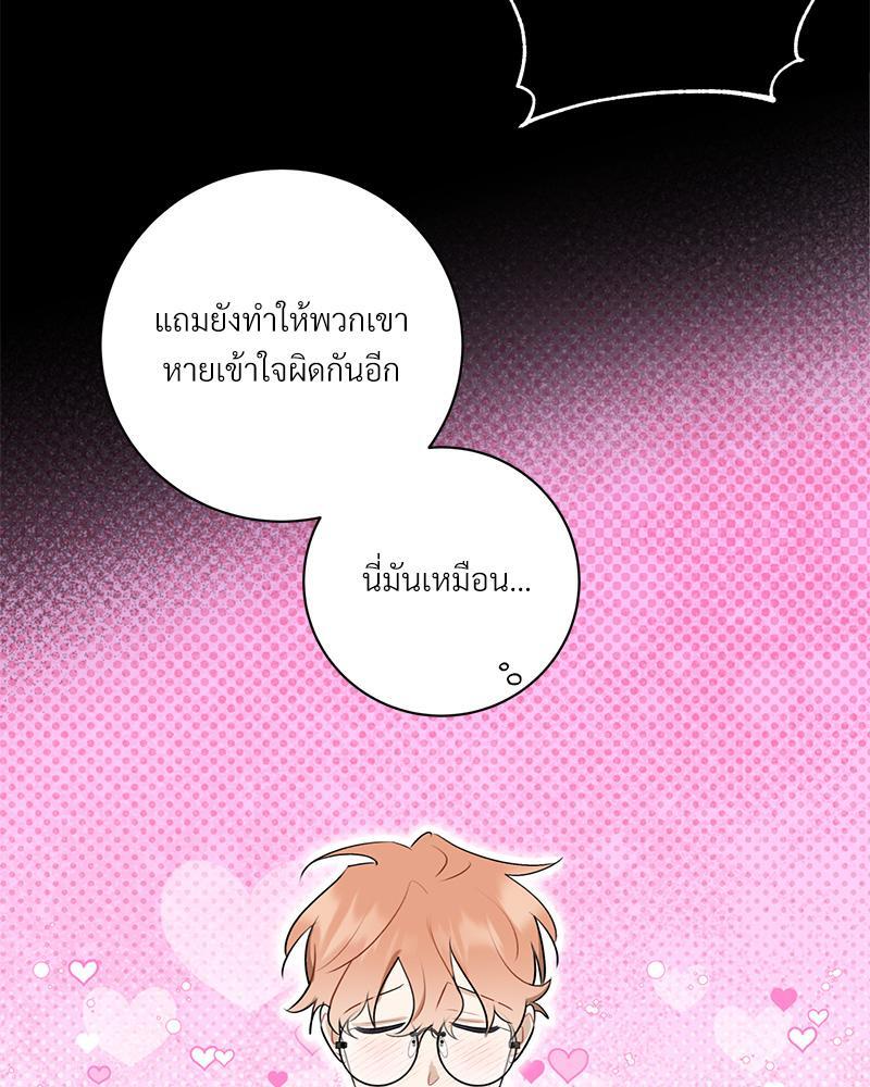 หน้า 83