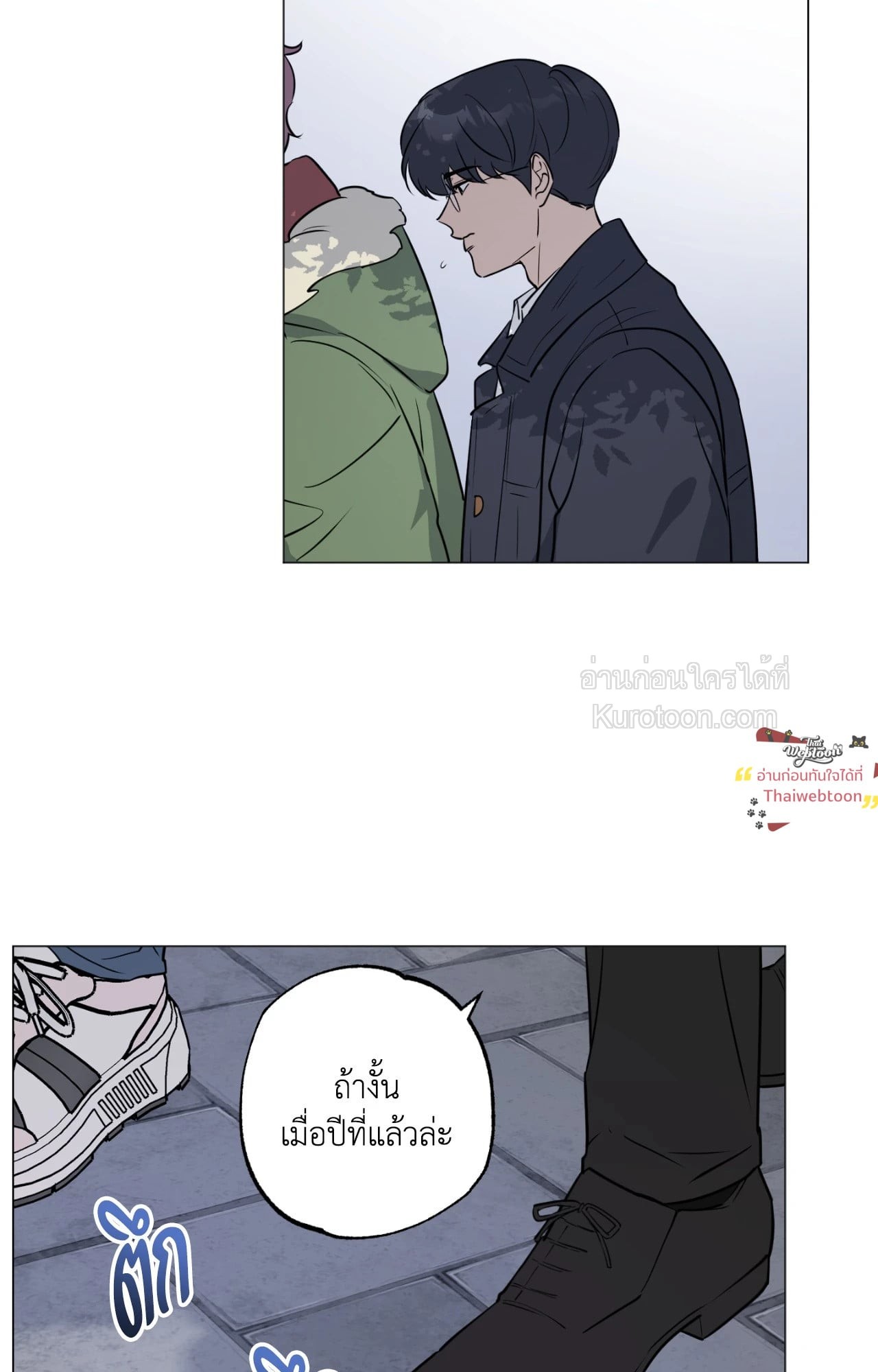 หน้า 76
