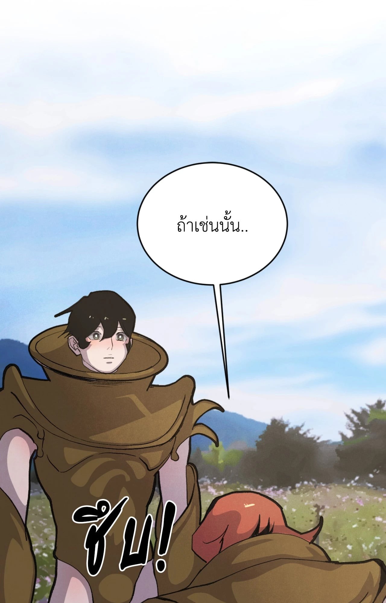 หน้า 58