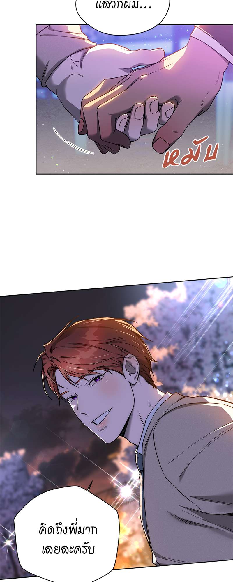 หน้า 40