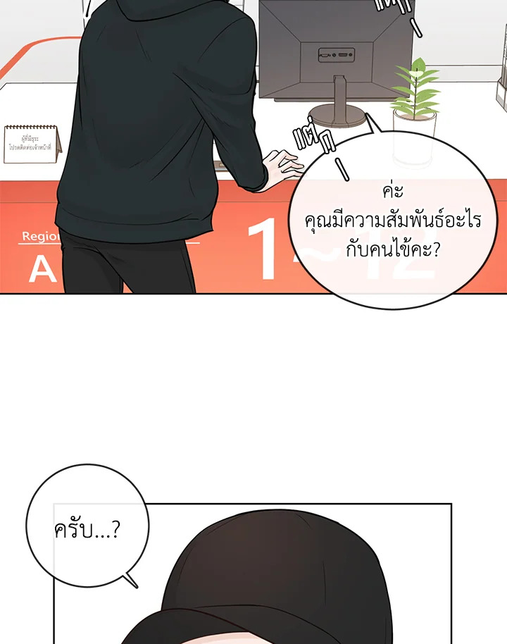 หน้า 61