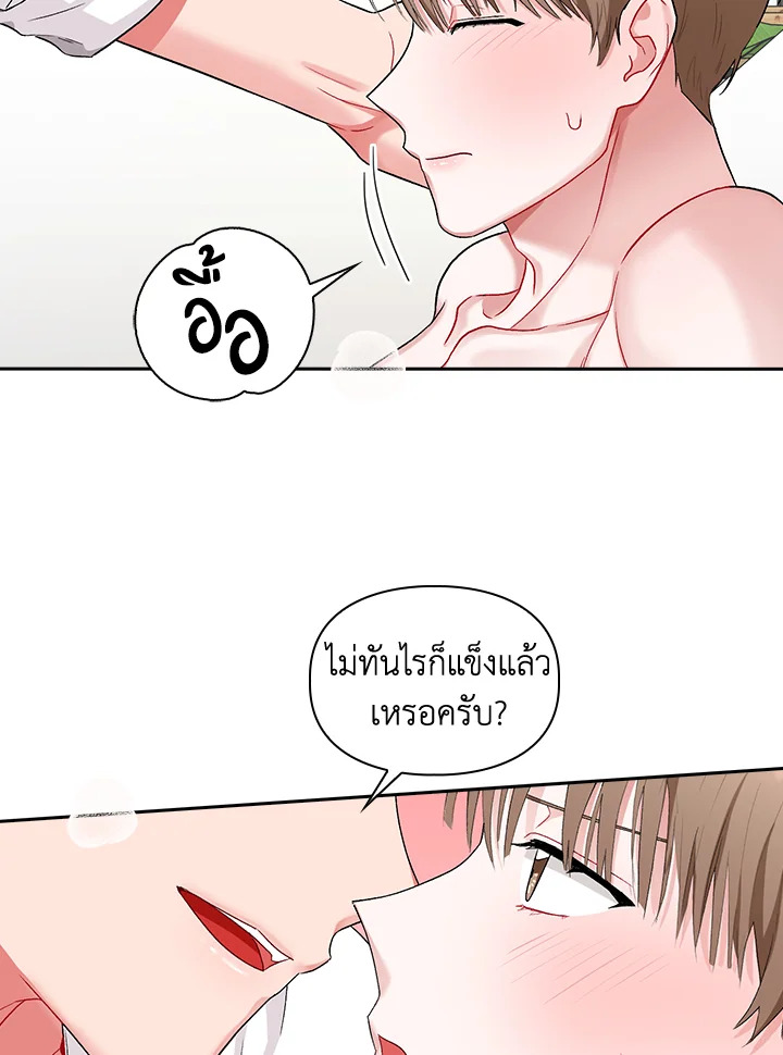 หน้า 74