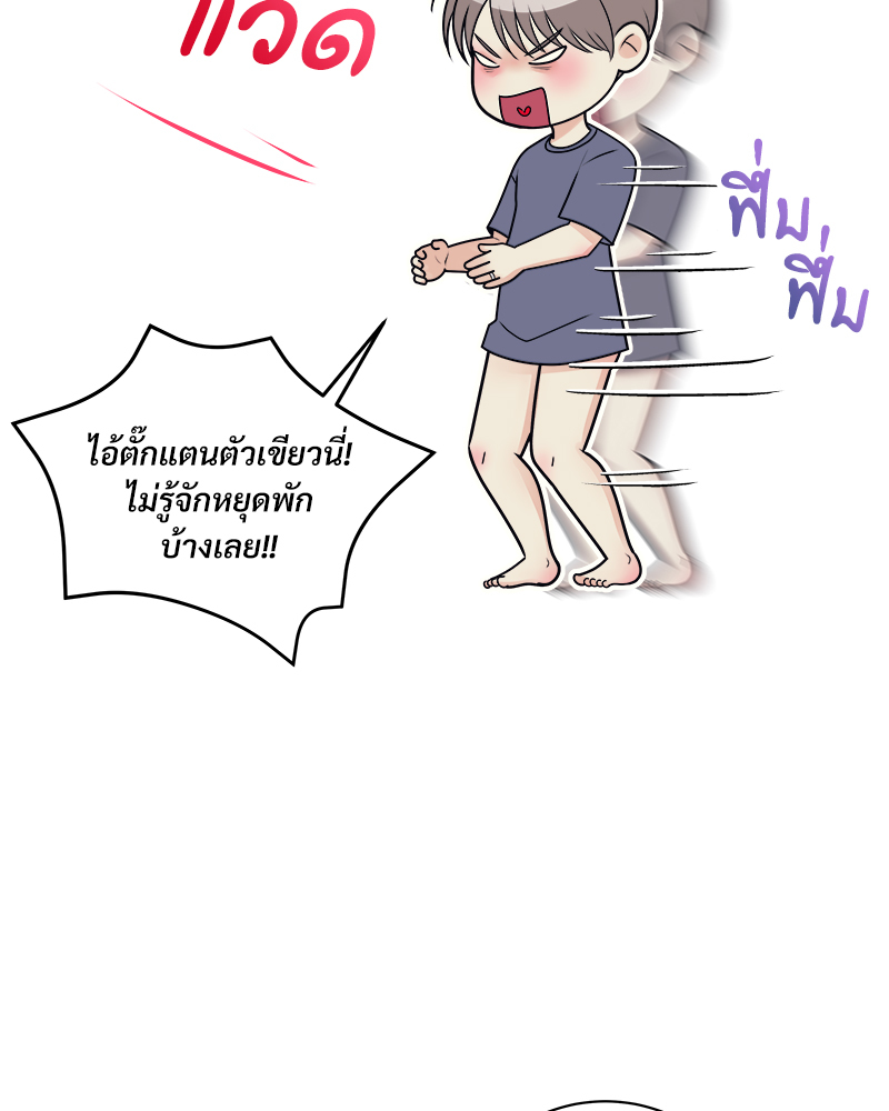 หน้า 65