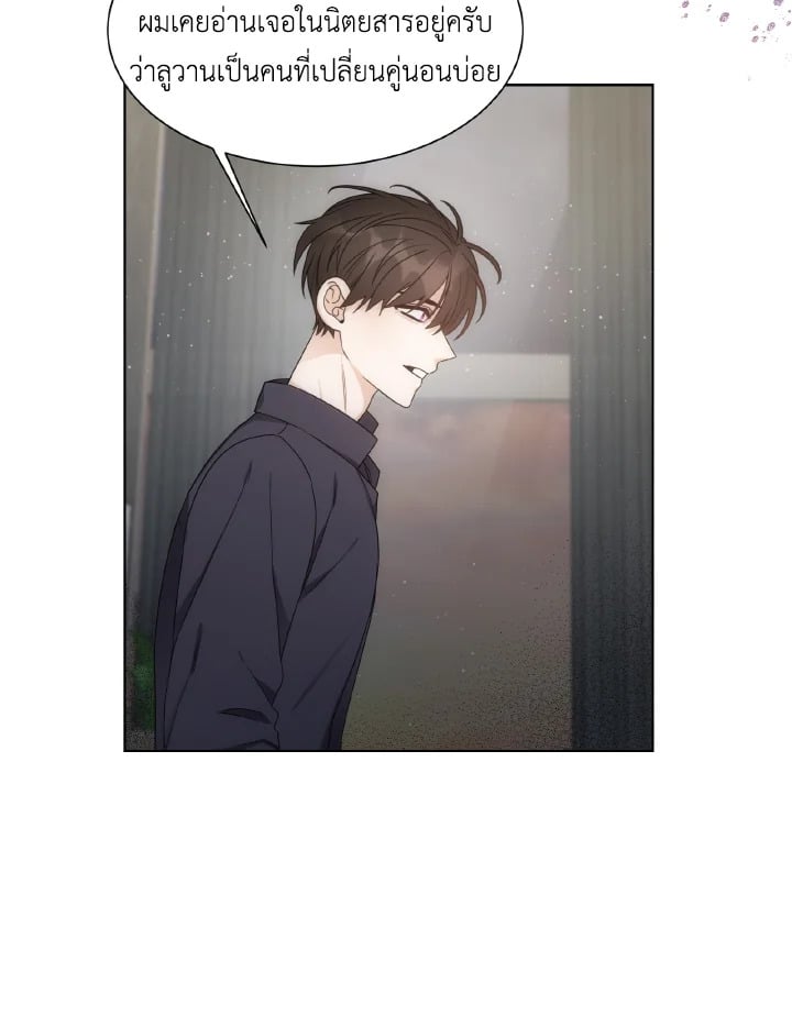 หน้า 53