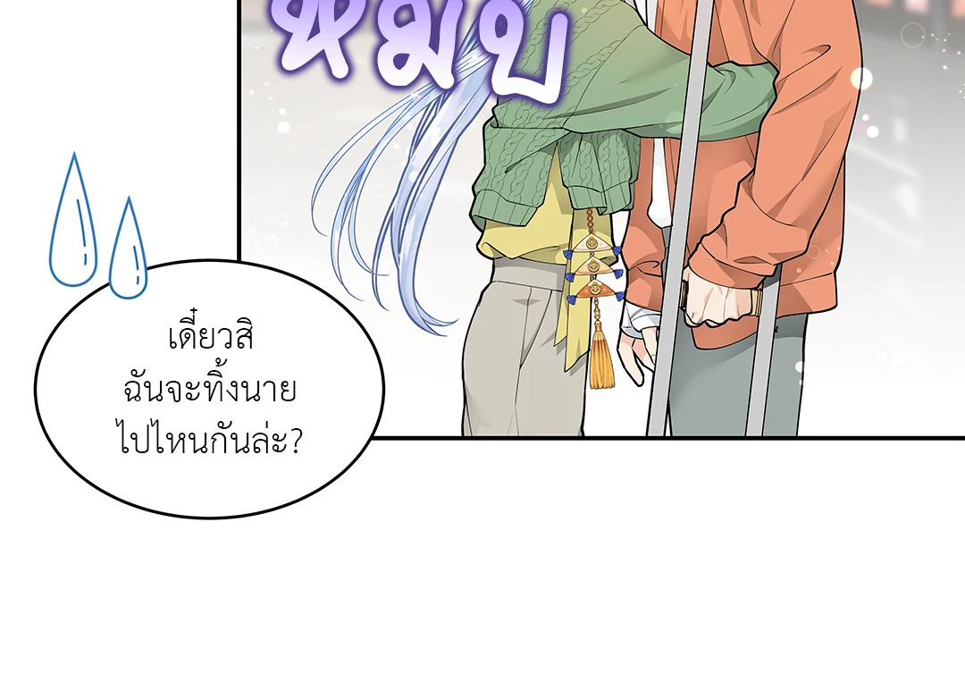 หน้า 42
