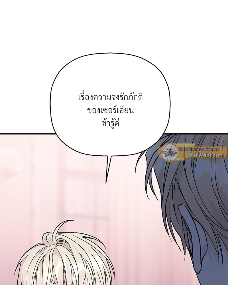 หน้า 101