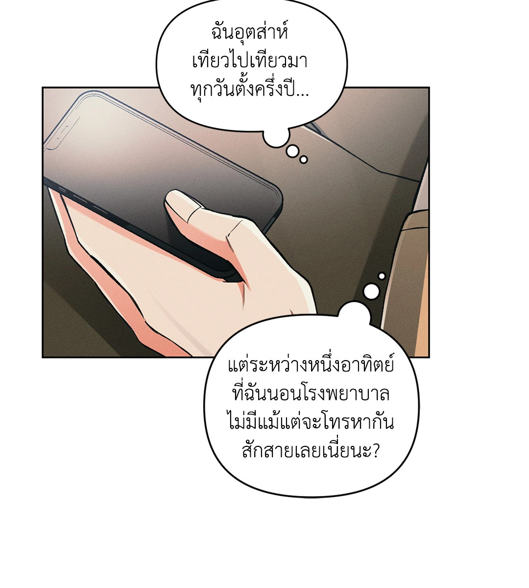หน้า 49