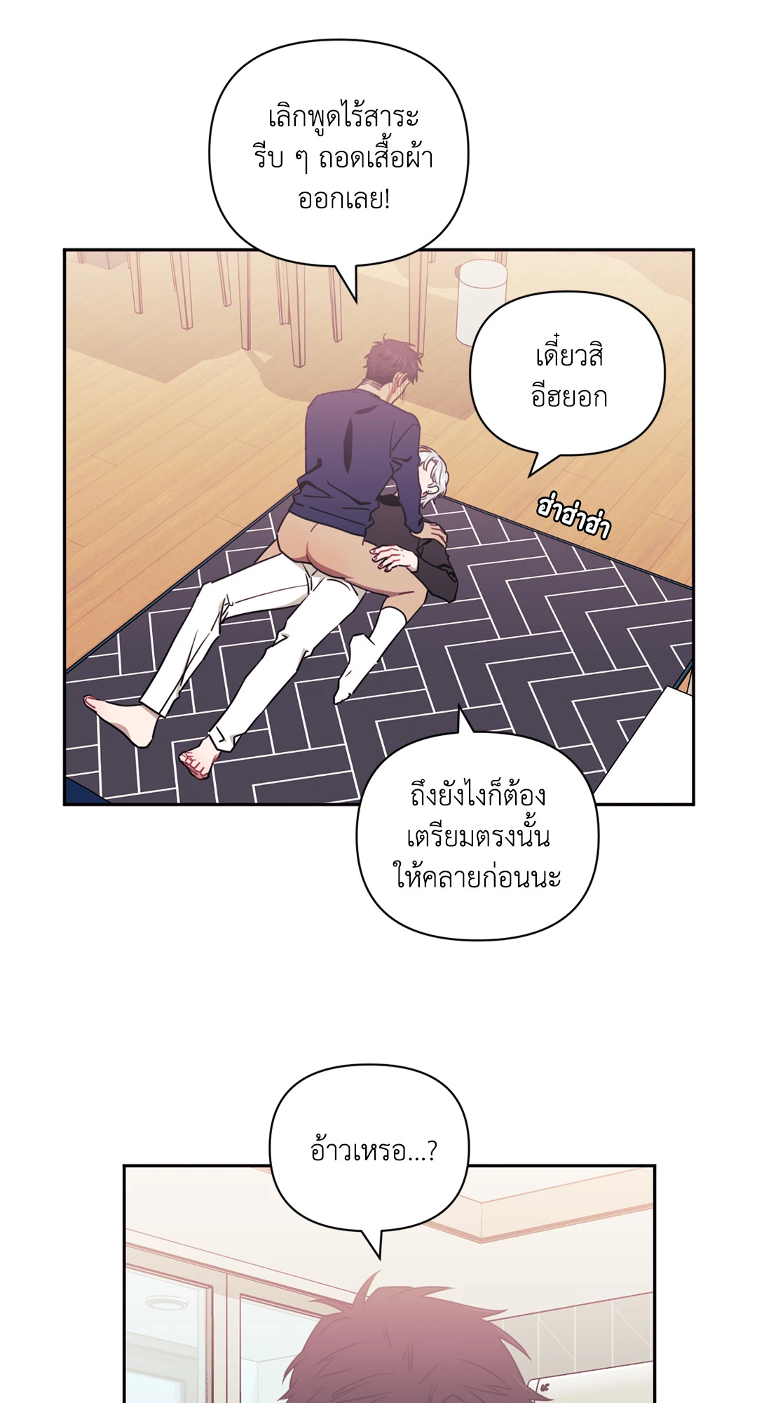 หน้า 52