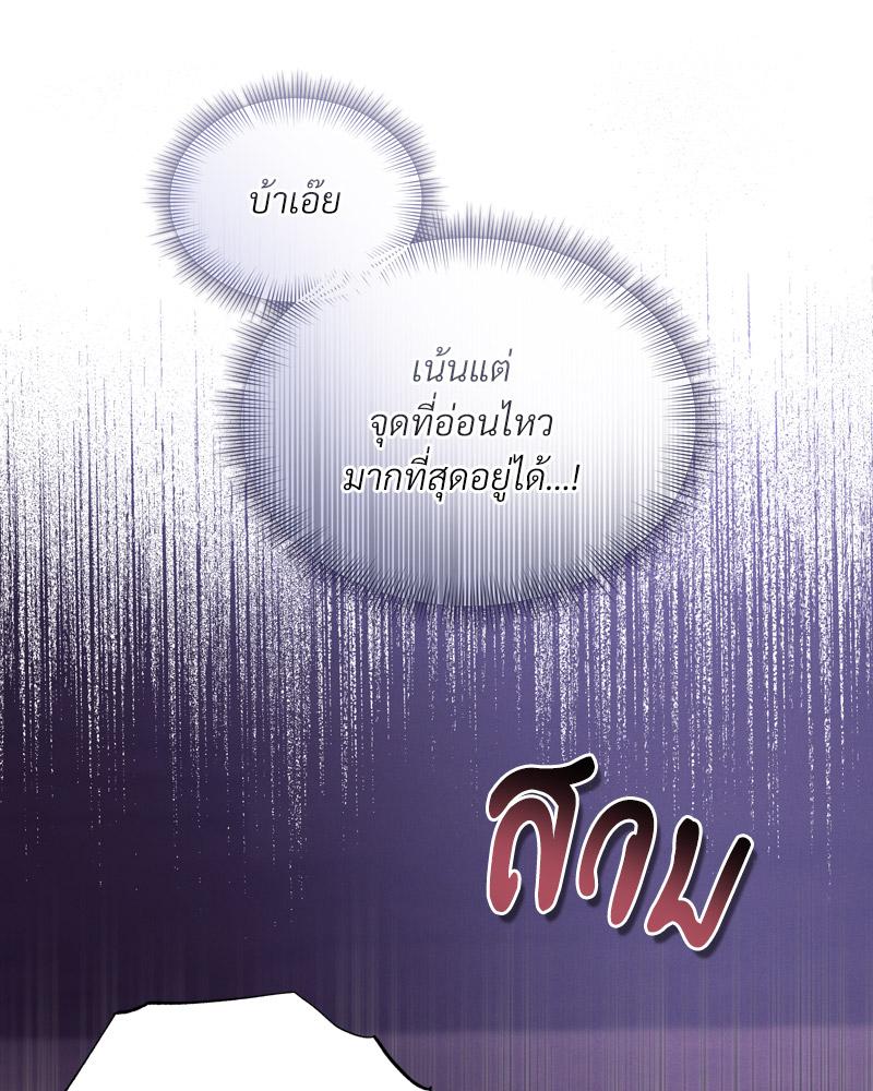 หน้า 85