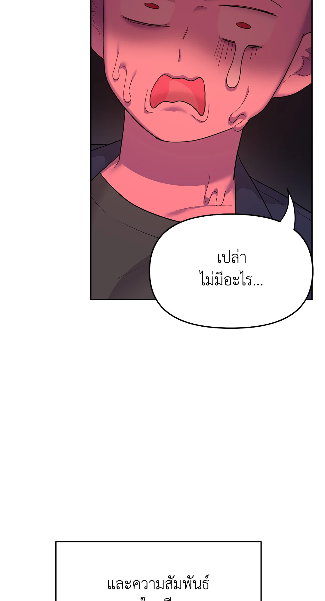 หน้า 92