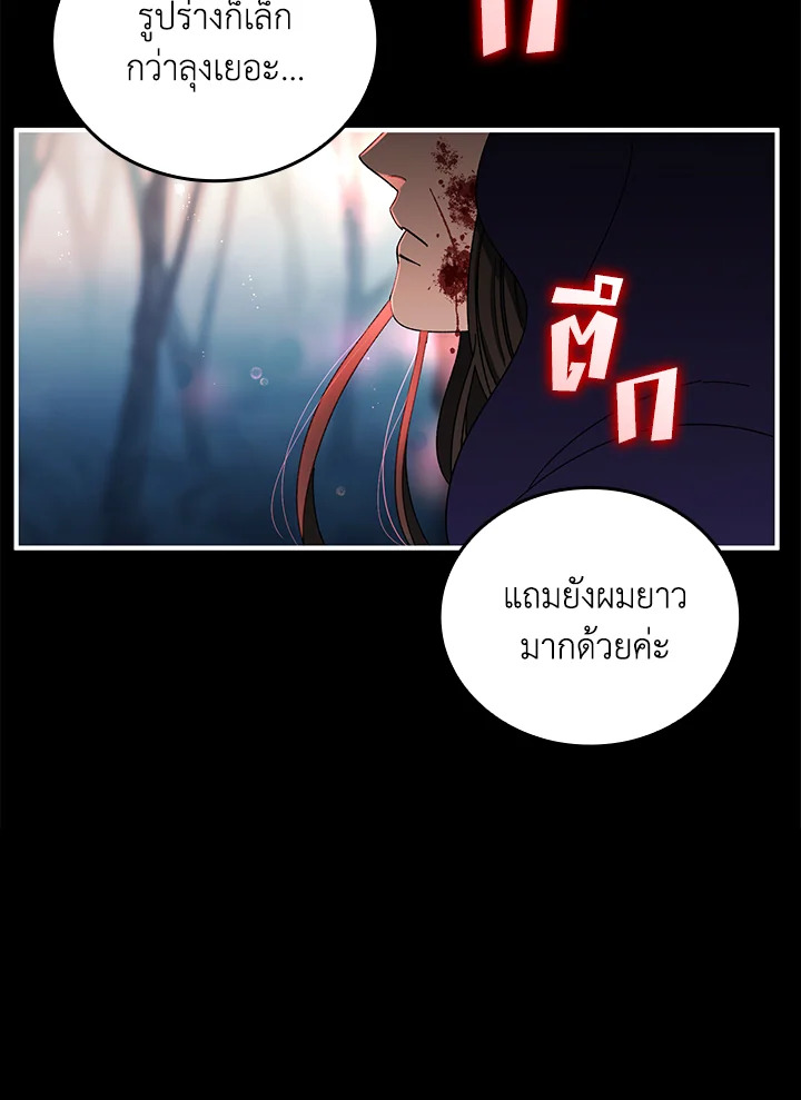 หน้า 47