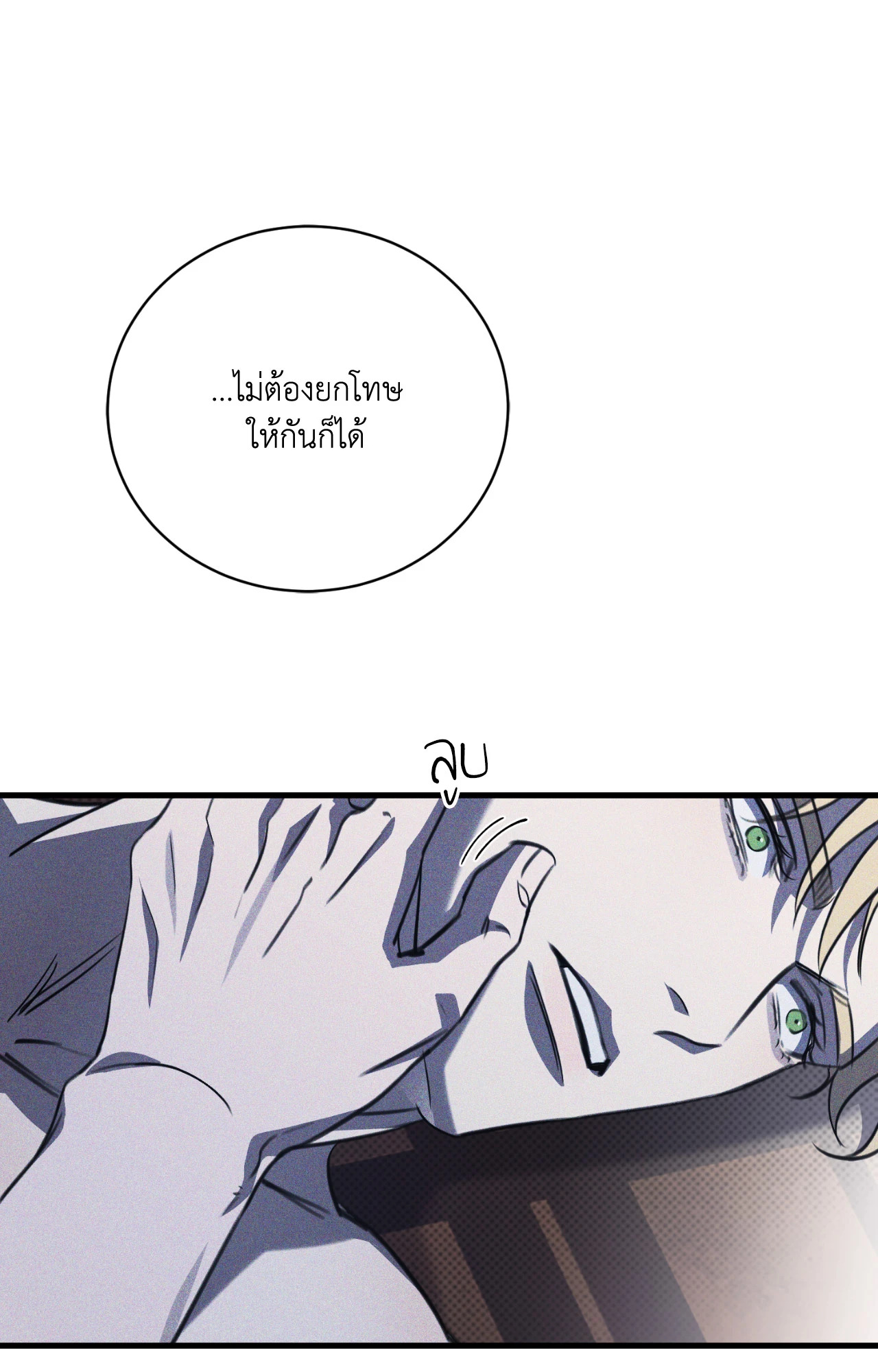 หน้า 90