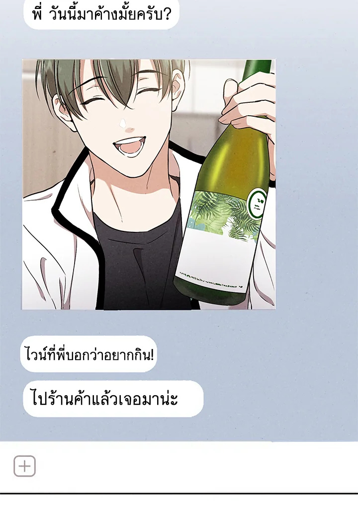 หน้า 77
