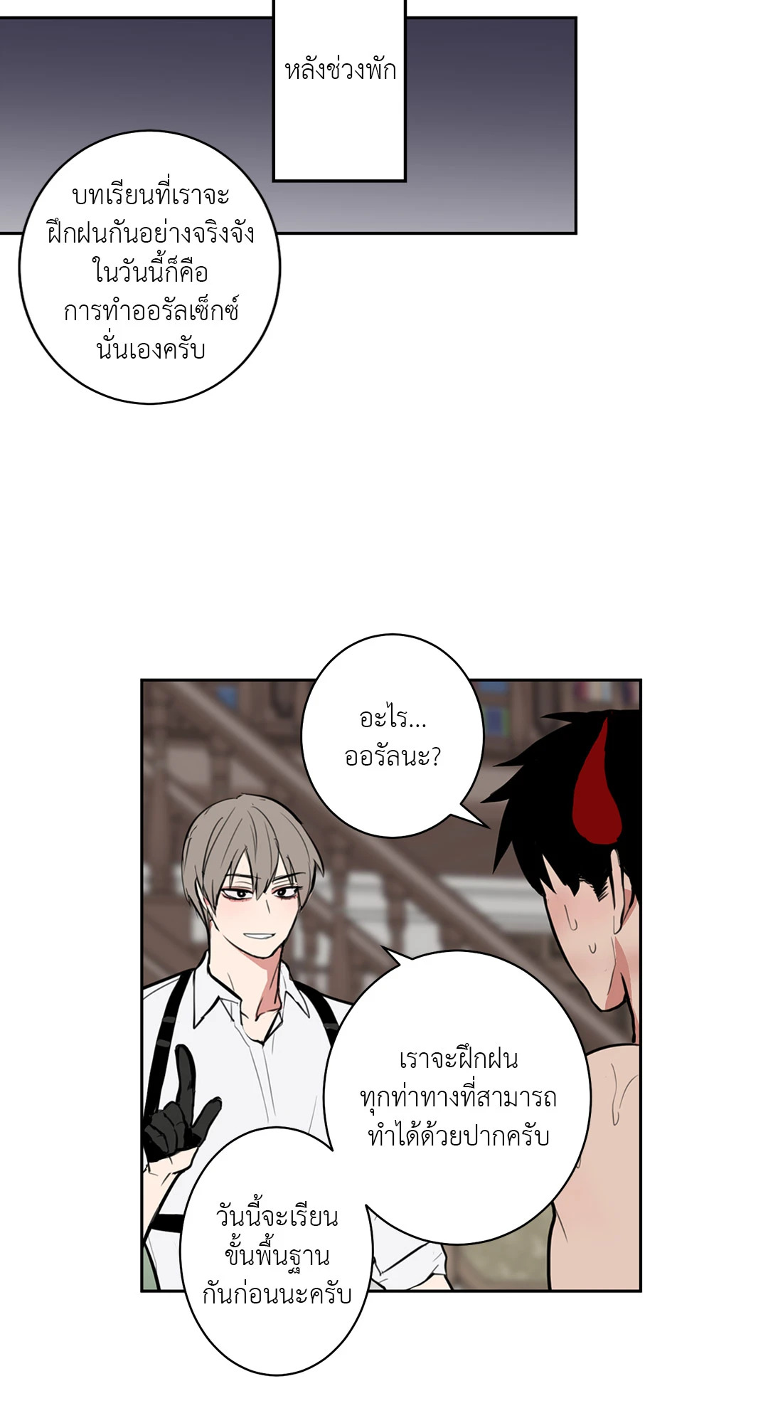 หน้า 25