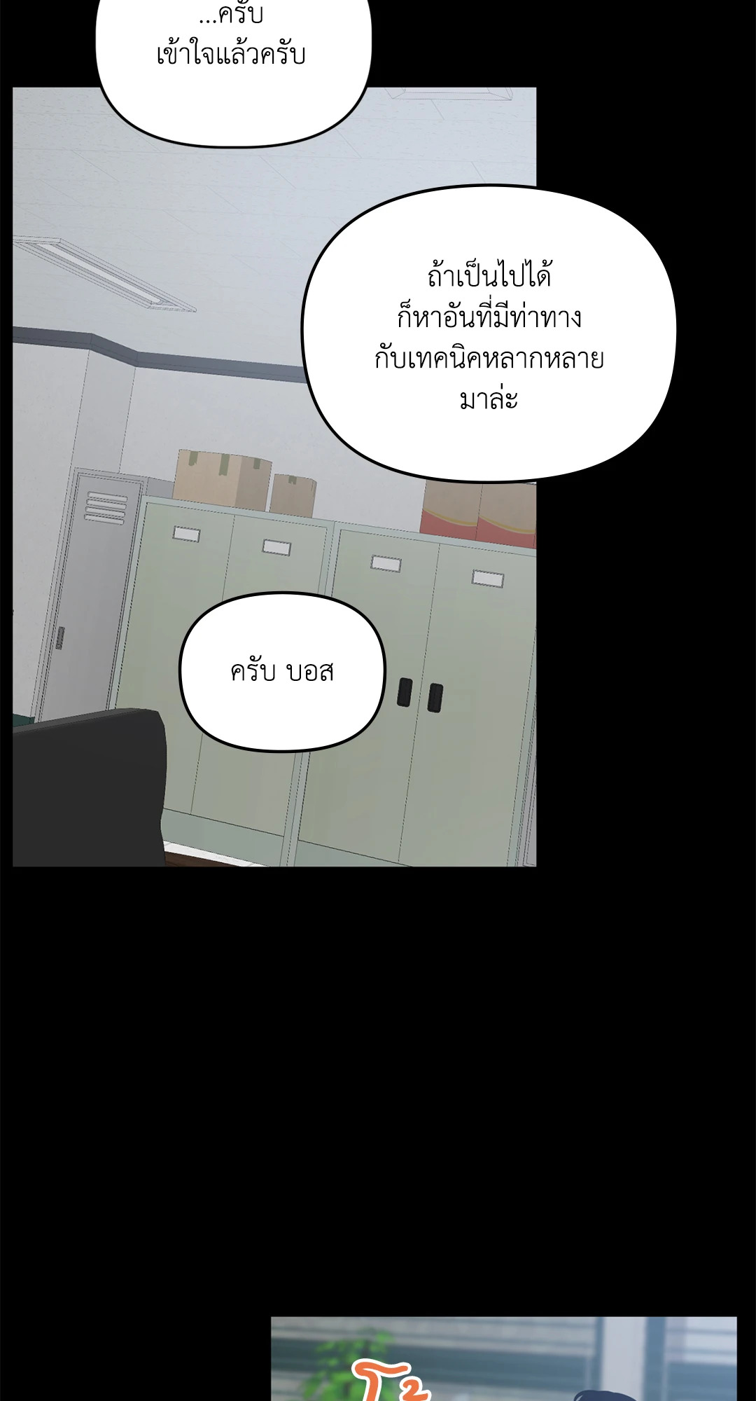 หน้า 59