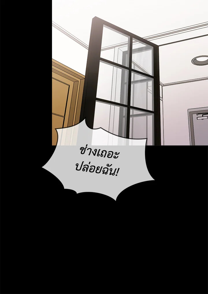 หน้า 92