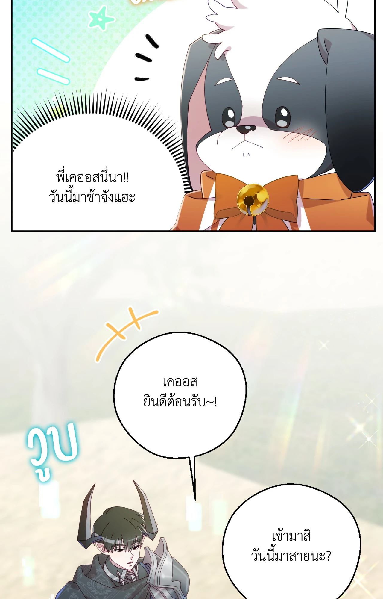 หน้า 95