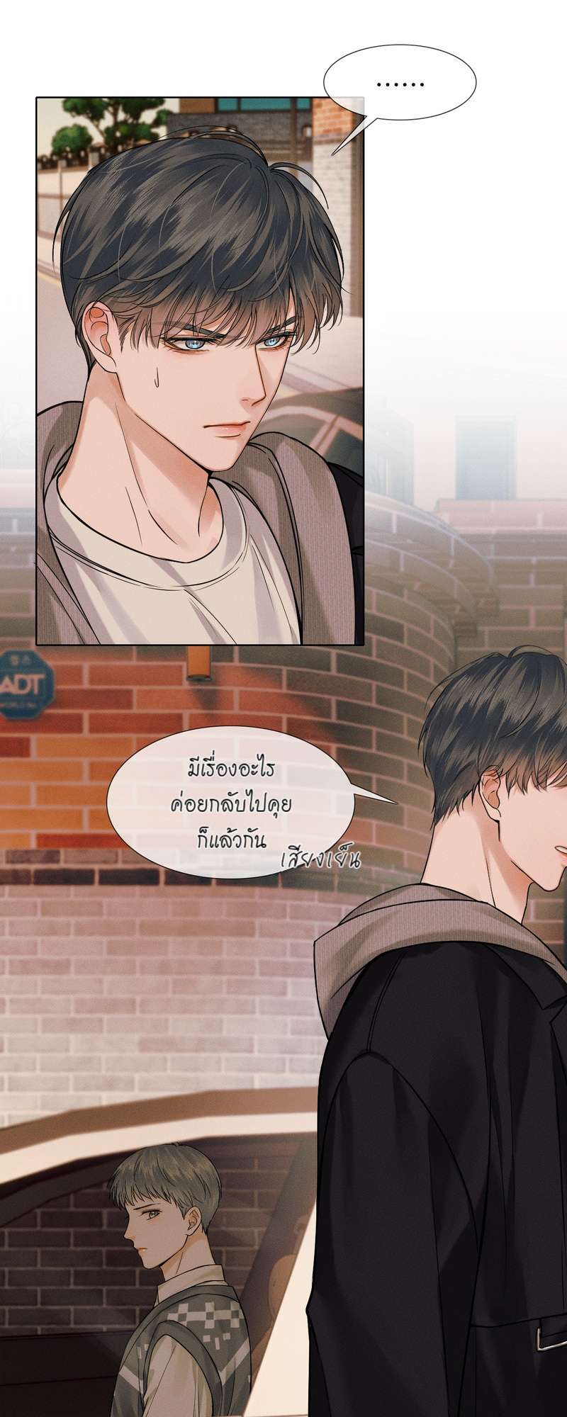 คนโง่ที่ไม่เคยมีรัก | My Beloved Fool ตอนที่ 47 - รูปที่ 2