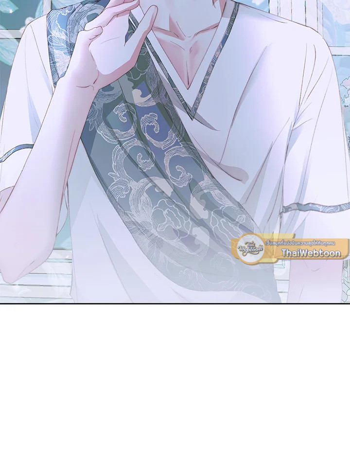 The Siren : สัญญาวิวาห์กับซาตาน ตอนที่ 46 - รูปที่ 2