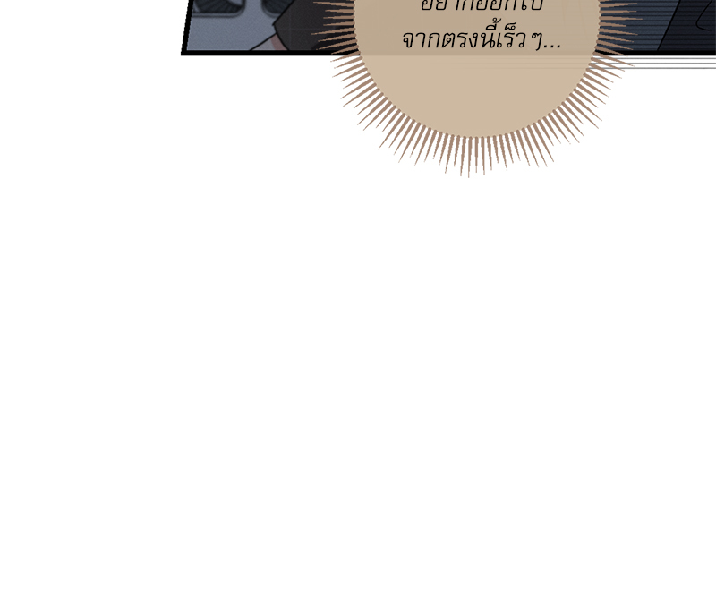 หน้า 97