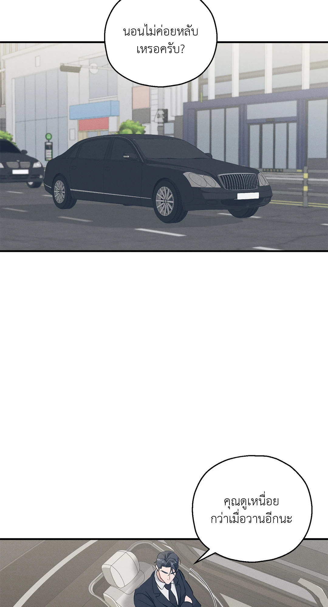 หน้า 73