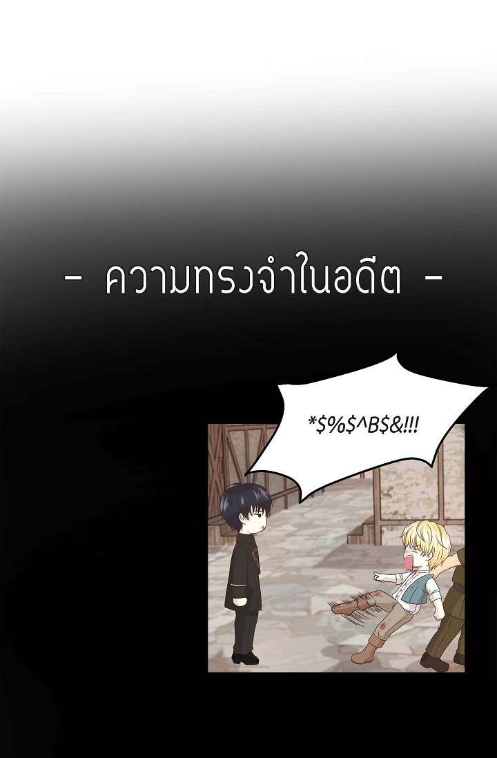 หน้า 79