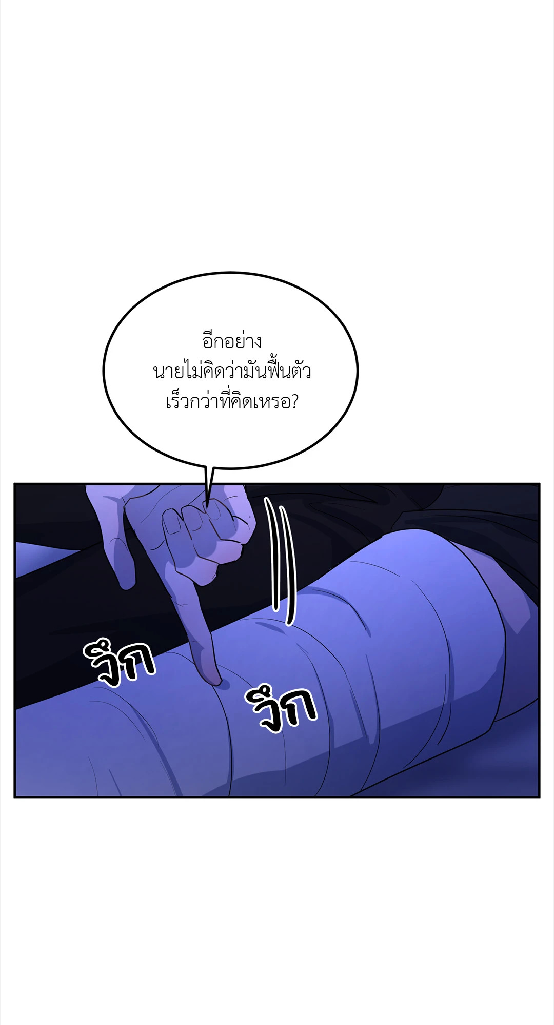 หน้า 69