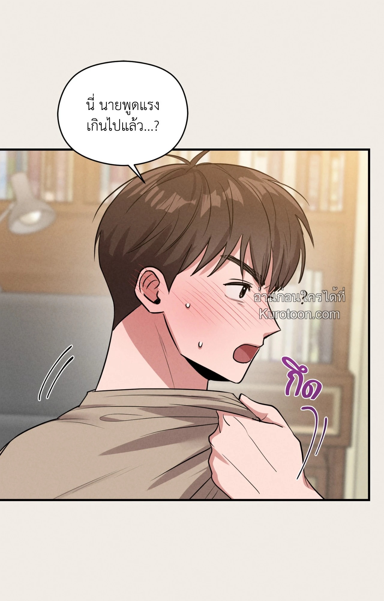 หน้า 72
