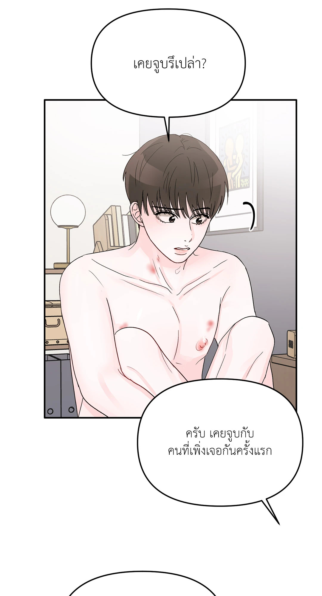 หน้า 22