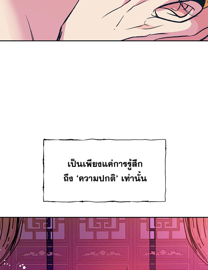 หน้า 96