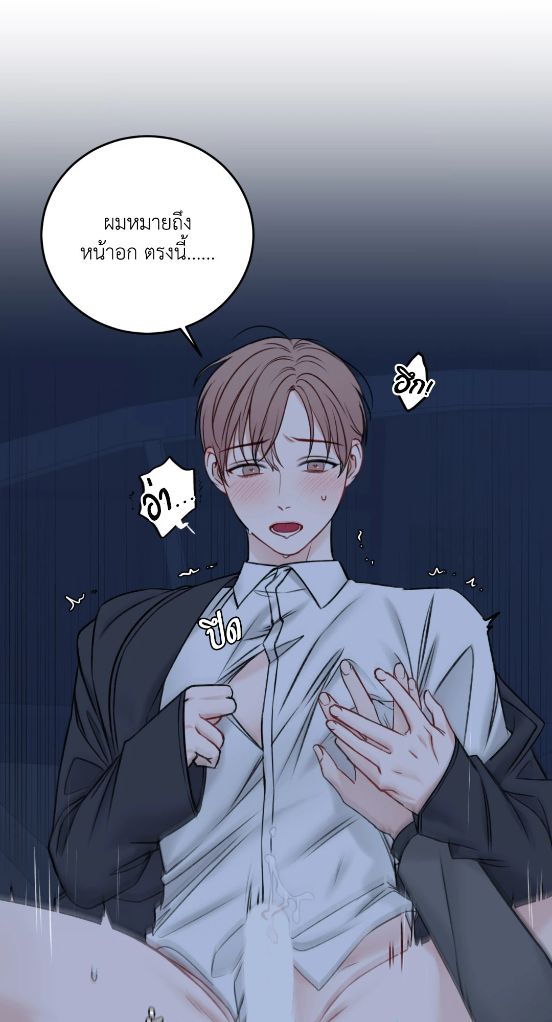หน้า 85