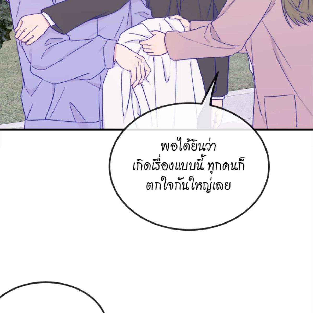 หน้า 82