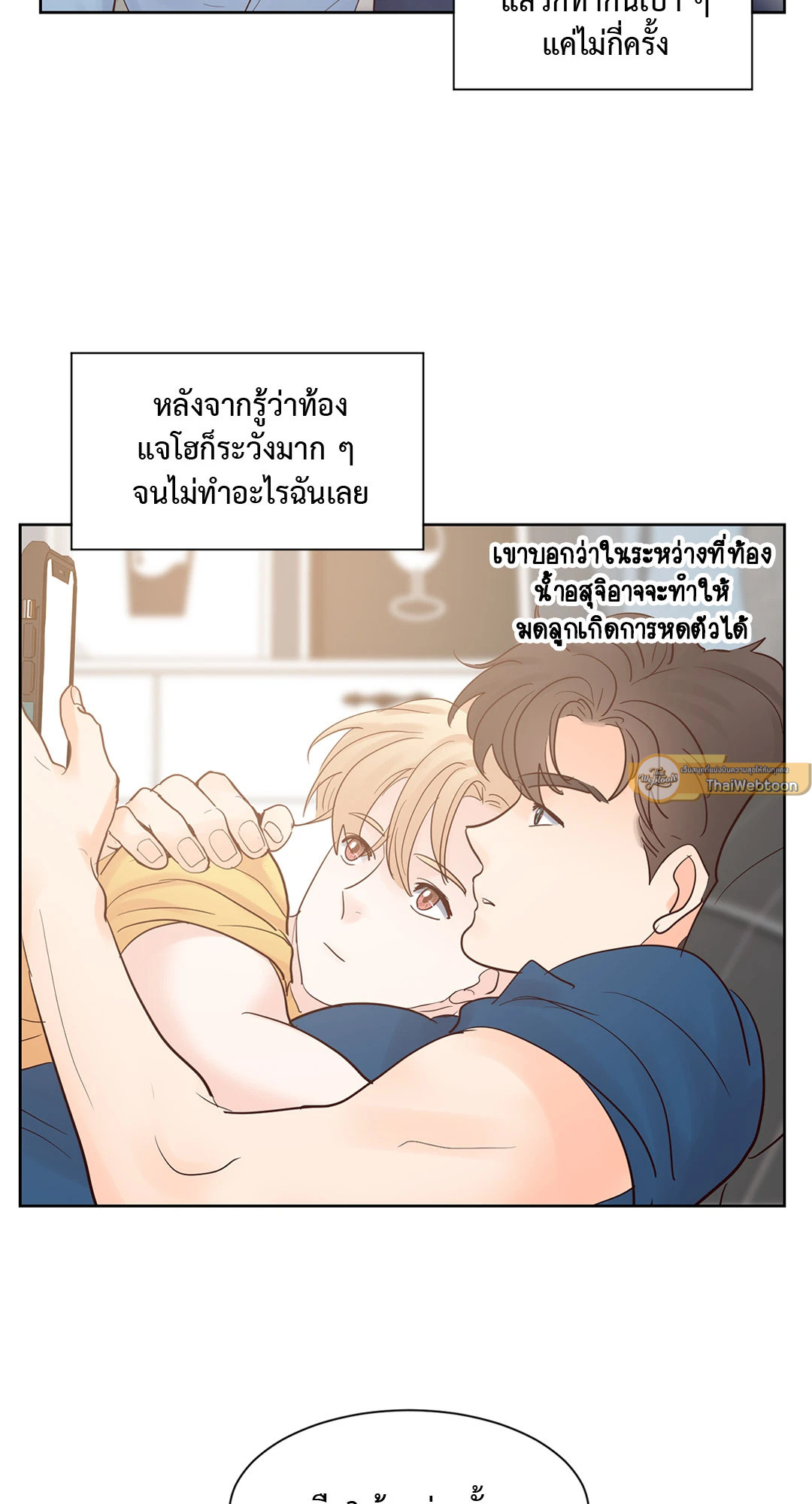หน้า 47