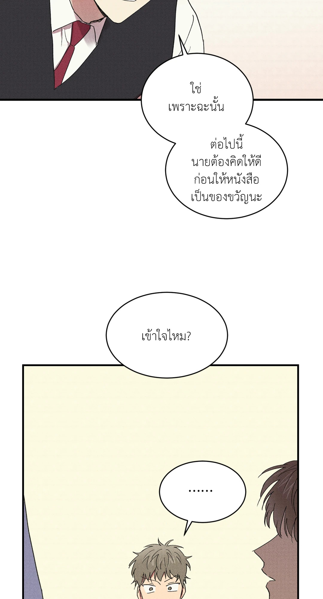 หน้า 59