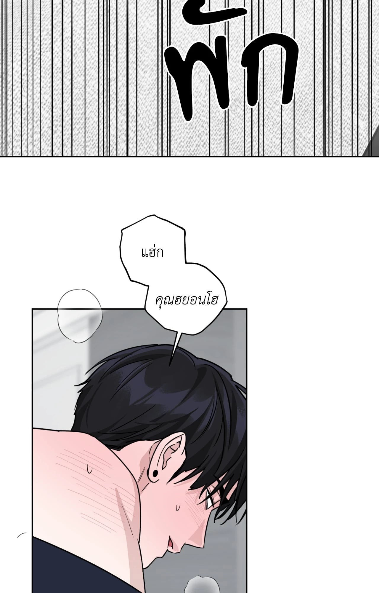 หน้า 68