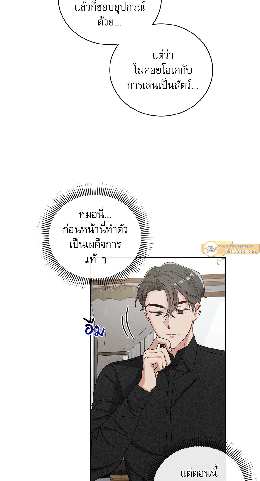 หน้า 57