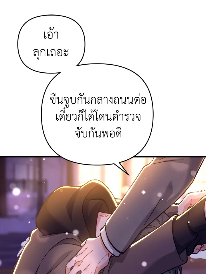 หน้า 124