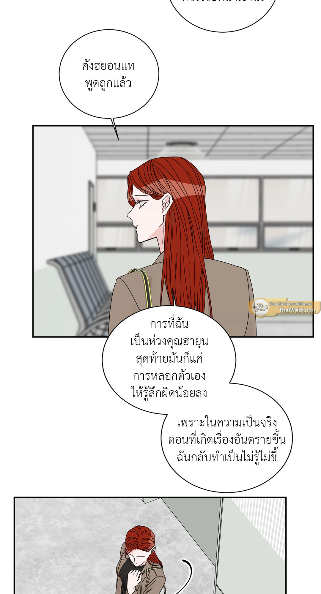หน้า 36