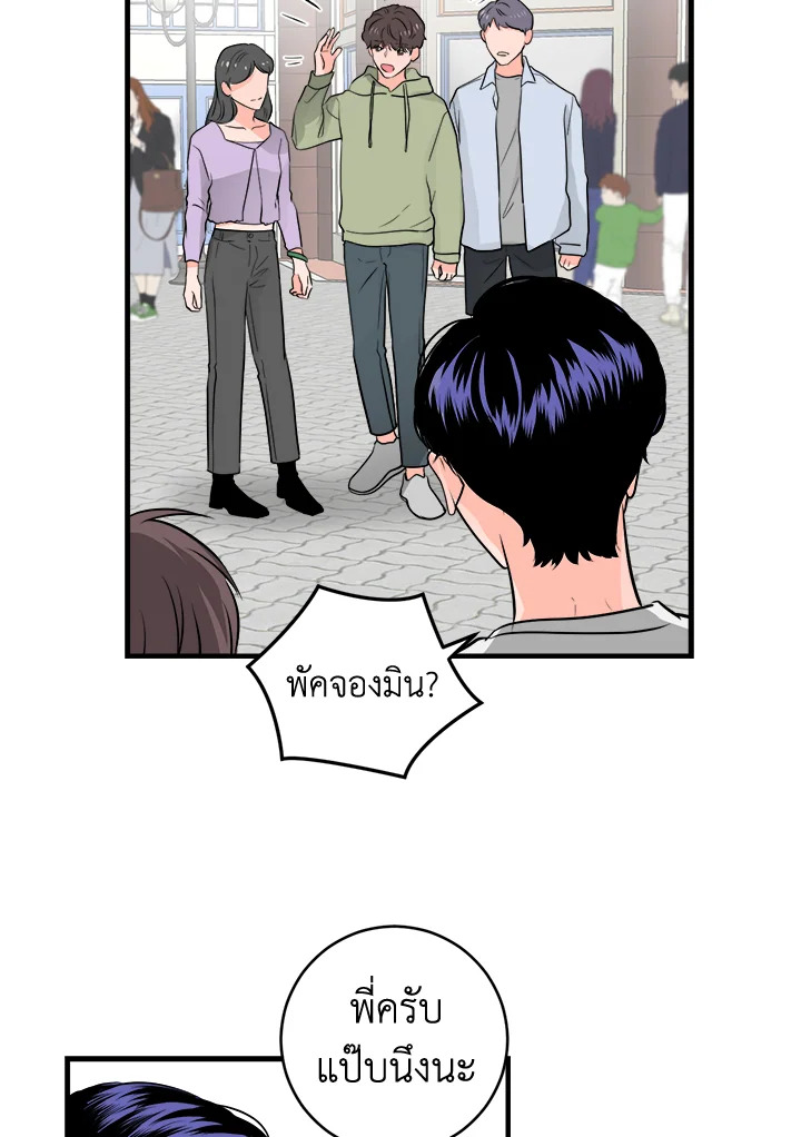 หน้า 42