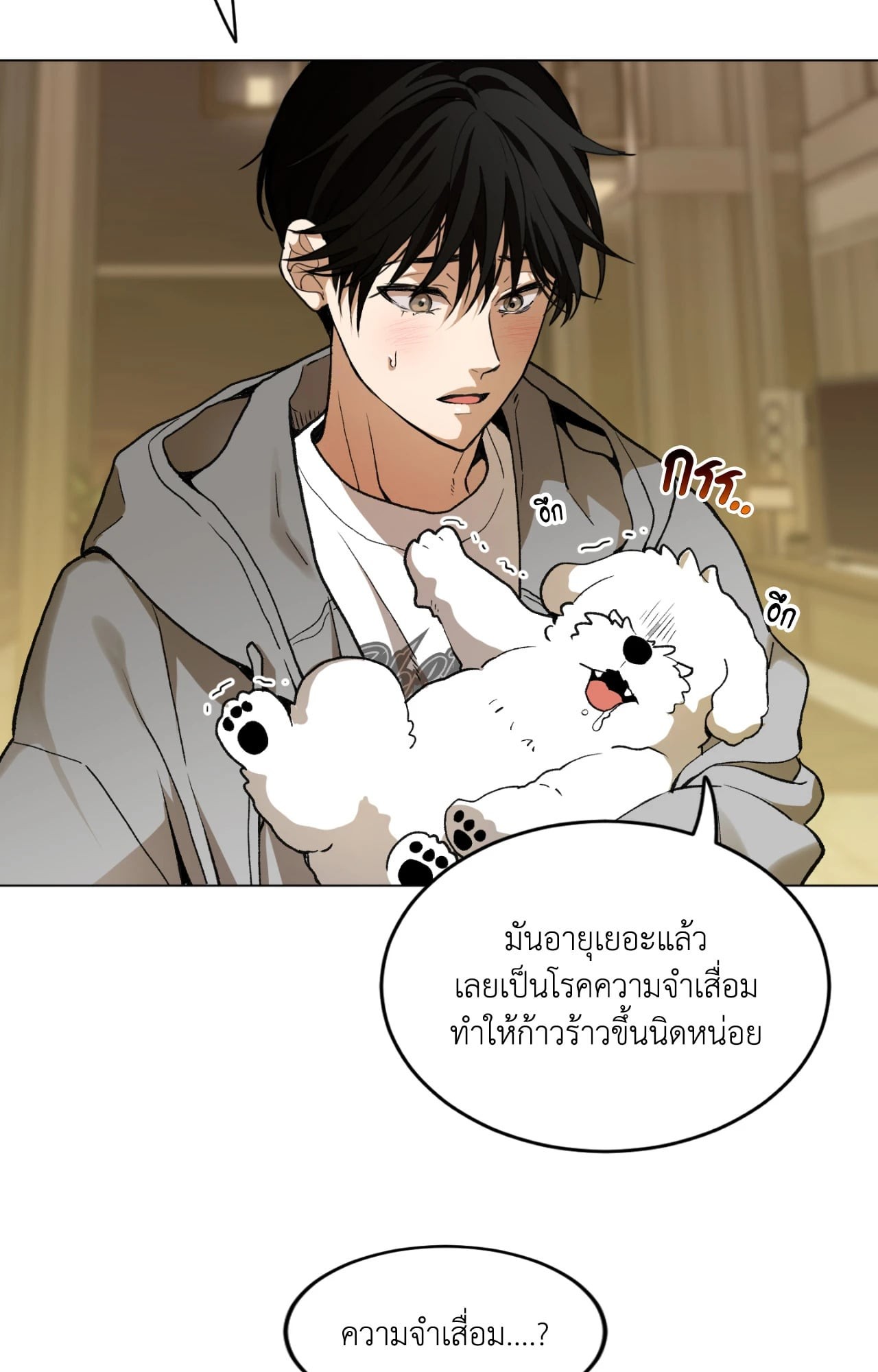 หน้า 22